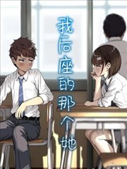 甜宠剧《隔壁的琴声》封面