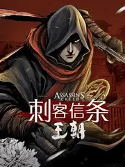 古装剧《凤阙策》封面