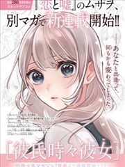 海外剧《北欧回声》海报